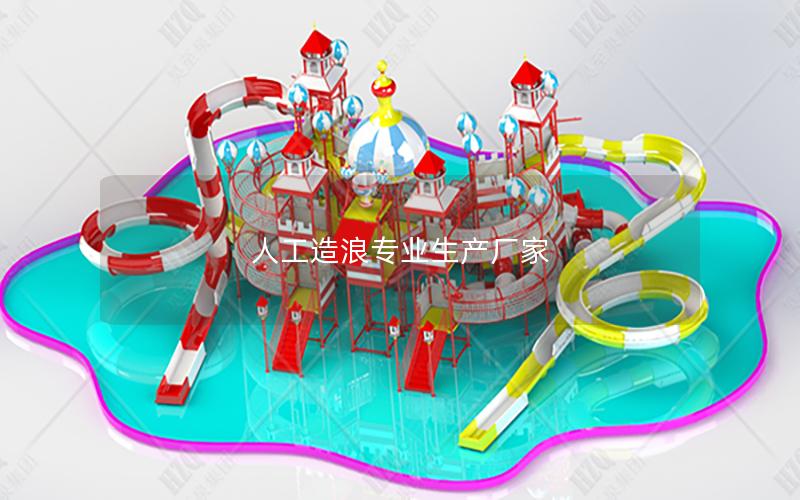 人工造浪專(zhuān)業(yè)生產(chǎn)廠家