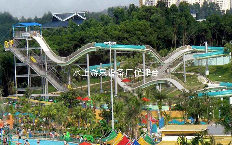 水上游樂(lè)設(shè)備廠代理商